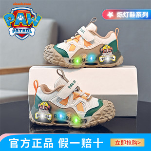 汪汪队童鞋男童运动鞋儿童网鞋男宝宝鞋透气秋季小童亮灯鞋闪灯鞋