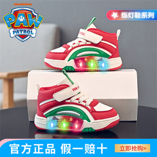 汪汪队2025新款秋冬款男童运动鞋皮面高帮鞋闪光亮灯儿童户外鞋子