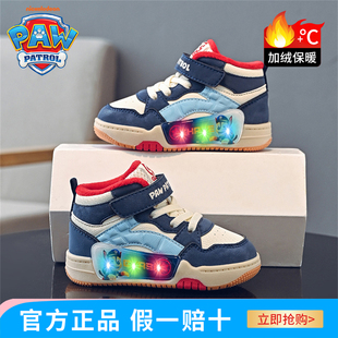 汪汪队男童棉鞋2025年秋冬季新款加绒保暖防滑防撞儿童闪灯休闲鞋