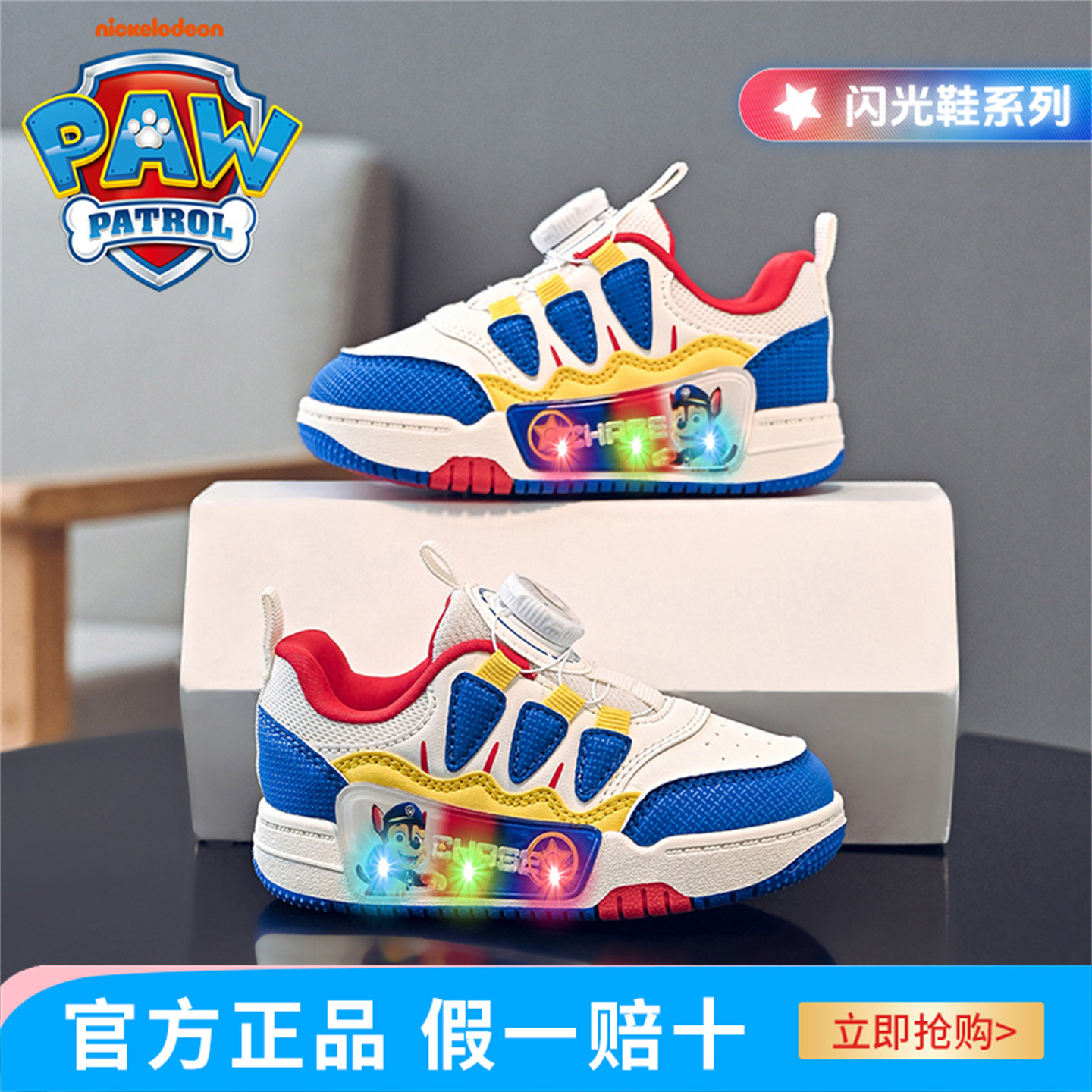 汪汪队软底板鞋宝宝鞋皮面亮灯鞋