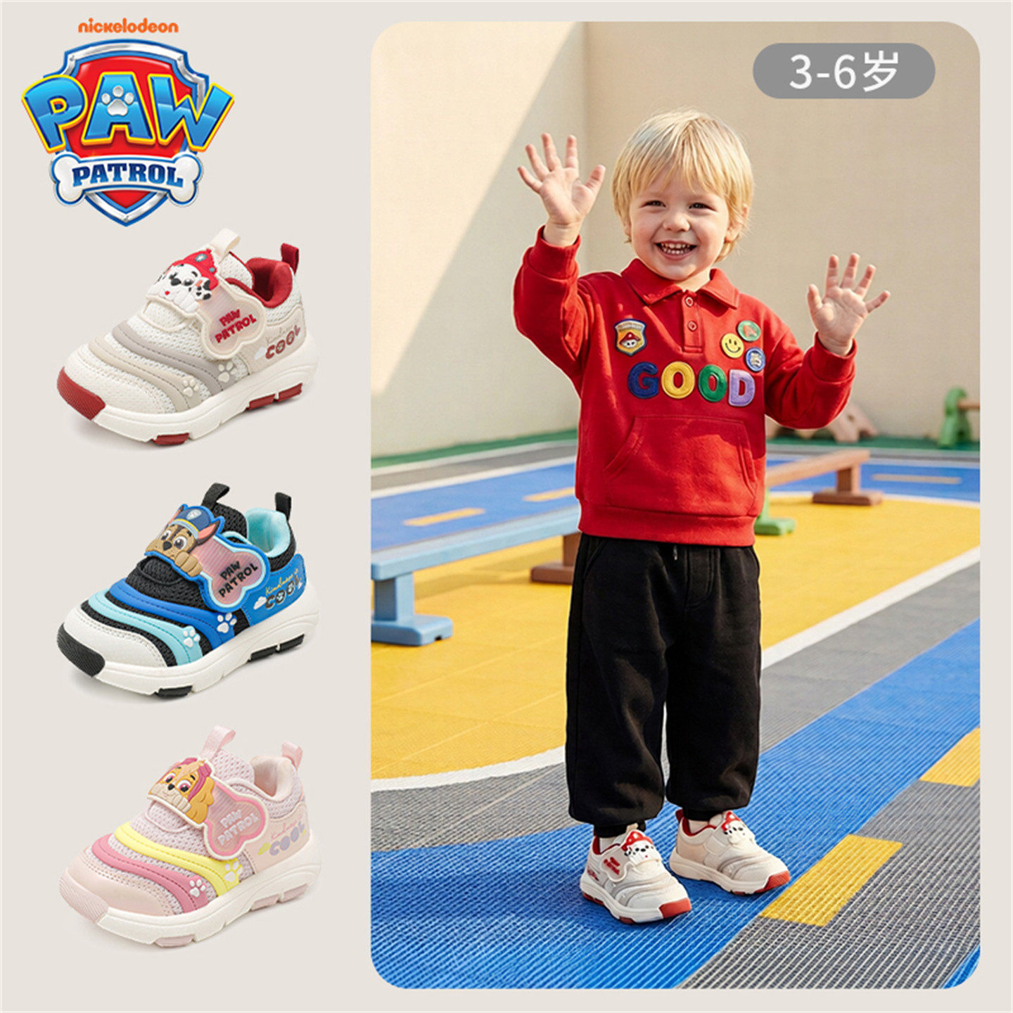 汪汪队男童学步鞋2026年新款软底缓震防滑防撞学步鞋魔术贴易穿脱,童鞋/婴儿鞋/亲子鞋,学步鞋,淘宝优惠券,粉丝福利购,淘宝优惠卷