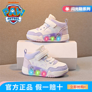汪汪队一岁半女宝宝鞋子软底学步鞋发光带灯女童鞋秋冬板鞋2百搭3