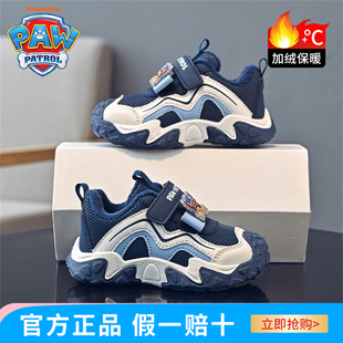 汪汪队儿童棉鞋幼儿园2025秋冬新款二棉鞋加厚加绒防寒男童雪地靴