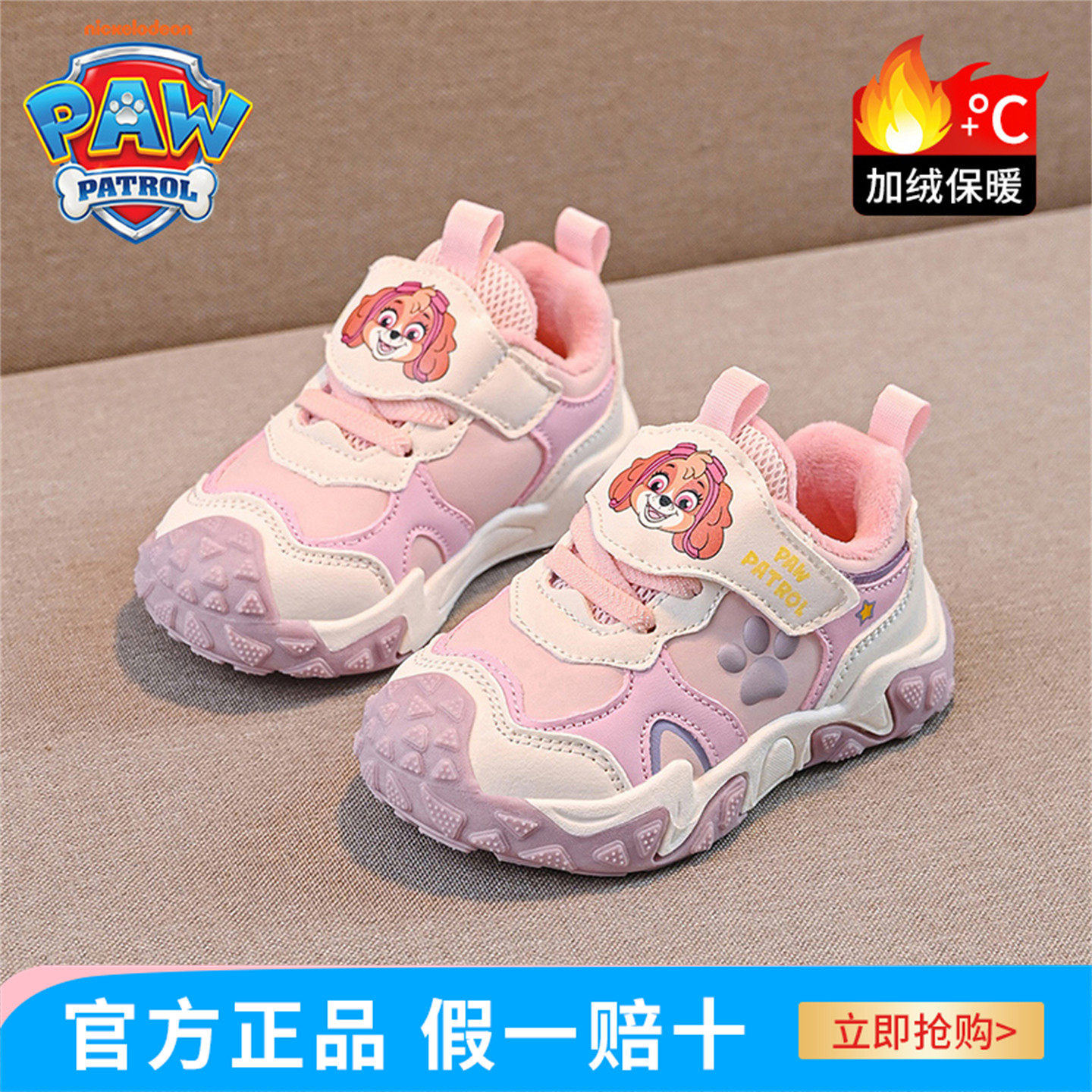 汪汪队童鞋女童棉鞋秋冬季加绒2025新款儿童加厚二棉鞋女宝运动鞋