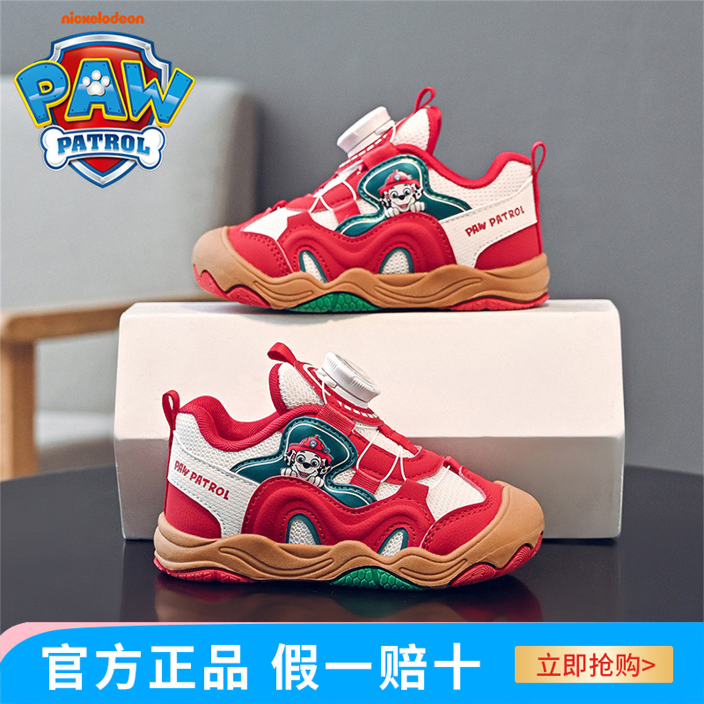 汪汪队动网面休闲鞋女旋转纽扣