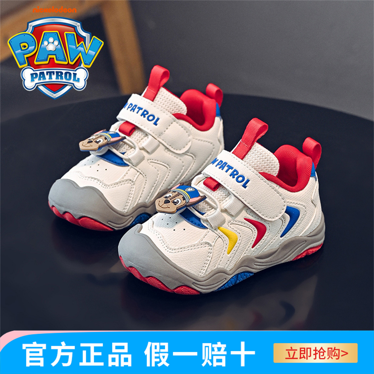 汪汪队软底防滑小白鞋宝宝学步鞋