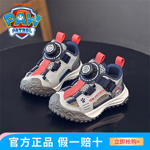 防滑运动扭扭单网鞋 汪汪队童鞋 新款 男童女童2025夏季 儿童包头凉鞋