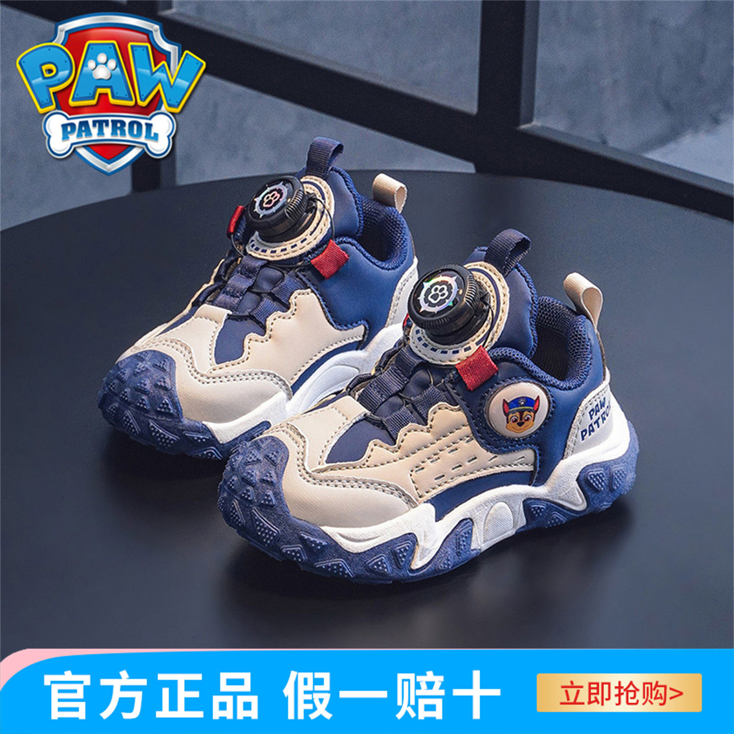 汪汪队童鞋男童运动鞋春秋季新款纽扣休闲鞋软底儿童潮鞋小童鞋子