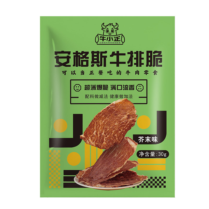 牛小正安格斯牛排脆牛排超薄风干牛肉片干即食健身熟食零食非油炸