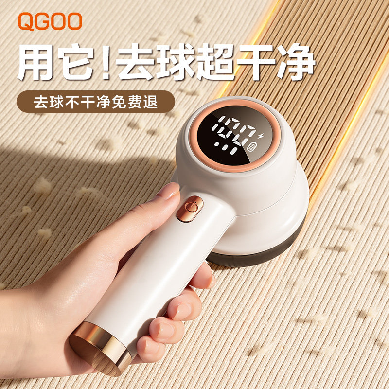 德国毛球修剪器衣服起球去球器毛衣去毛家用衣物剃毛器打毛