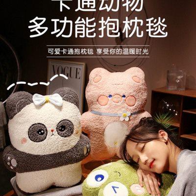 熊猫抱枕毯子二合一办公室两用被子睡觉枕头空调毛毯车用靠垫靠枕