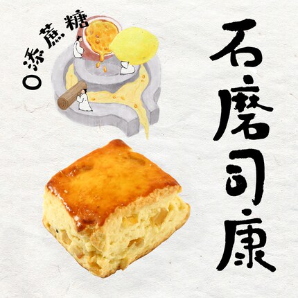橙香柠檬百香果司康零添蔗糖英式手作甜品下午茶饼干松饼糕点零食