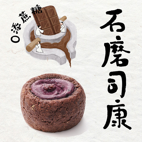 可可桑葚司康零添蔗糖英式手作甜品下午茶饼干代餐饱腹糕点零食