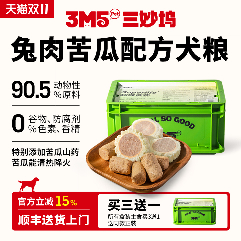 潮流精品,品质保证