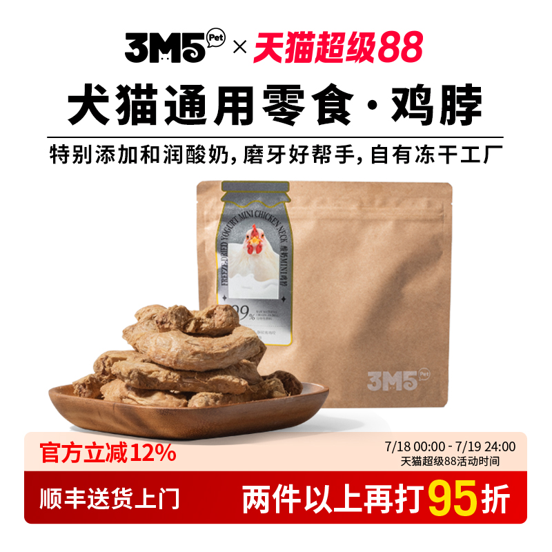 质地素材磨牙洁齿
