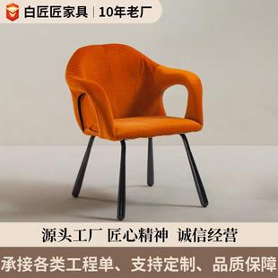 北欧家用轻奢餐椅凳子现代简约扶手靠背化妆椅餐厅酒店休闲洽谈椅