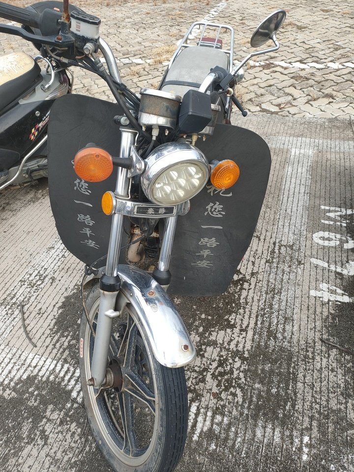 2月10日三明报废一辆闽GB2689男式二轮摩托车网络拍卖公告