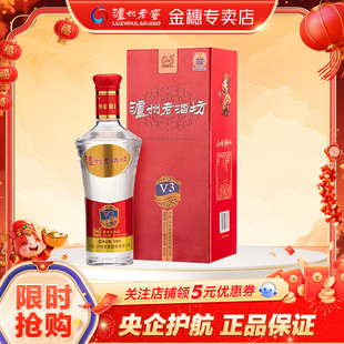 泸州老窖 老酒坊V3 浓香型白酒 52度 500ml*1瓶装
