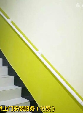 极速。滑无障碍走廊栏q杆老人楼梯扶手身心障碍人士浴室化妆室安