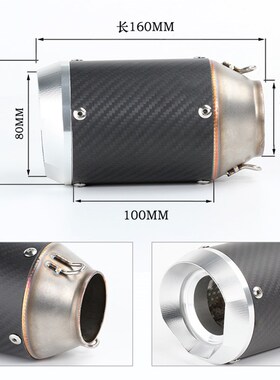 极速摩托车改装AR排气管消声器CNC排气Z900 Z1000 S1000URR GSXR7