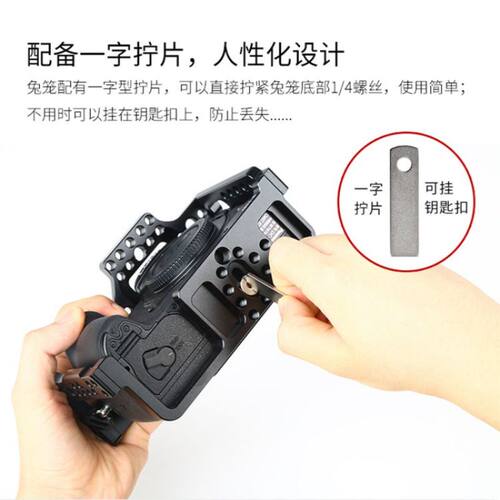 新品BM-4K兔笼BMPCC专用摄影兔笼F套件保护笼子摄像兔笼套件扩展