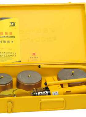 极速。 电子恒温j热熔器 100W 275-110PPR水管热熔器