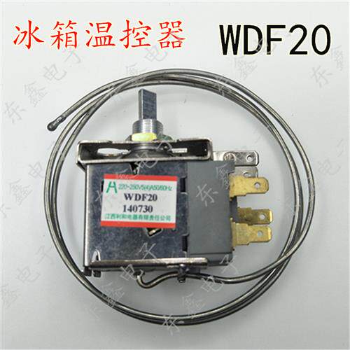 新品冰箱温g度调节器/温控器电冰箱温控器WDF20