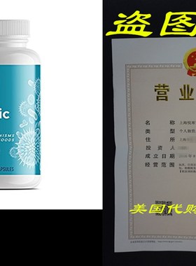 极速Axe Nutritions SBO Probiotic, F60 Count - 50 Billion CF