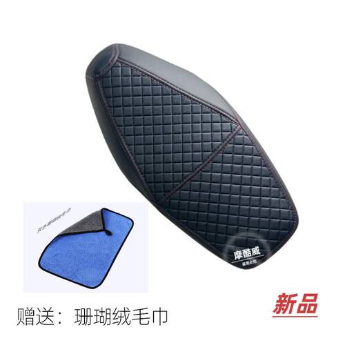 新品适用於轻骑铃木新款UU125UY125座垫套加厚秋冬款UEX125座垫套
