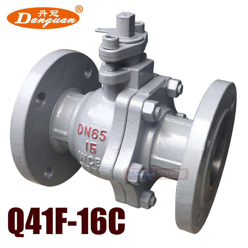 极速铸钢重型法兰球阀Q41F-16C DN15 20 25 32 40 50 65V 80 100