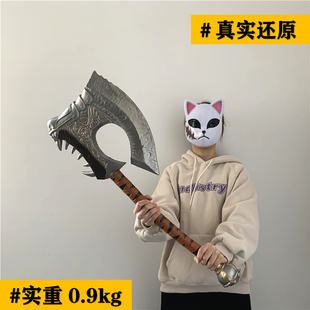 极速魔兽狂战斧獠牙m兽人战斧仿真武器兵器漫展道具斧头PU材质安