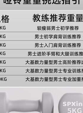 新品哑铃健身男士家用纯铁力量训练D男生宿舍铸铁实心亚玲男式器