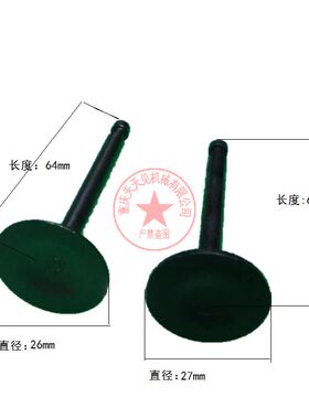 极速微耕机配件小白龙1P70气w门隆鑫196cc动力气门微耕机气门园林