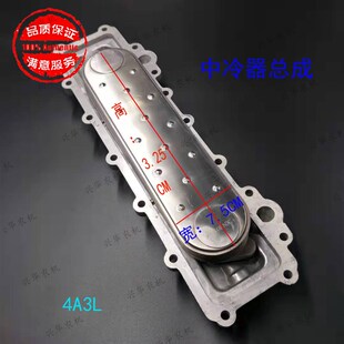 极速东方红1000拖拉机配件4vA3L/4V5发动机中冷器冷却器总成壳上