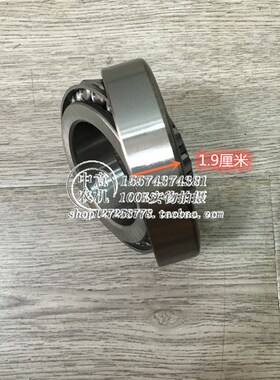 极速7510=32210轴承松G威哈尔滨轴承钢优质轴承