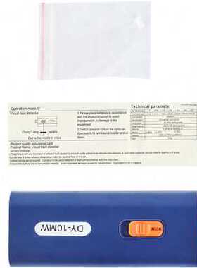 极速FTTH冷接工具包光纤工t具套装FC-6S光纤切割刀10MW红光笔光功