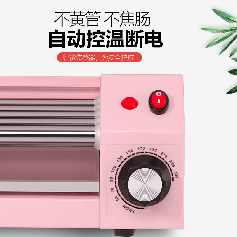 极速烤肠机器家用k烤肠机台式小型热狗机迷你早餐机多功能火腿肠