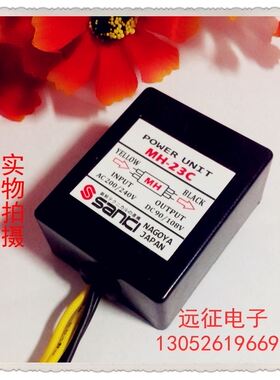 极速。超快速MfH-25 MH-23 MH-20TC快速制动型刹车电机整流器.