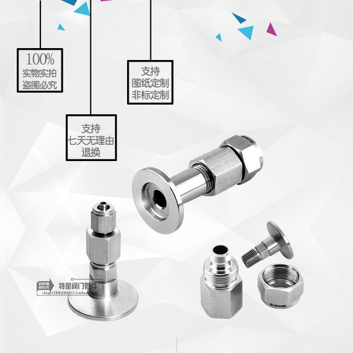 新品不锈钢真空皮管l软管快插接头 快拧接头转 气管接头KF16 KF25