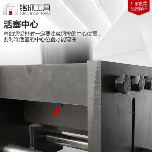 极速母线加工机液压铁板钢板弯排机300毫米宽厚R板母排电动铜排弯