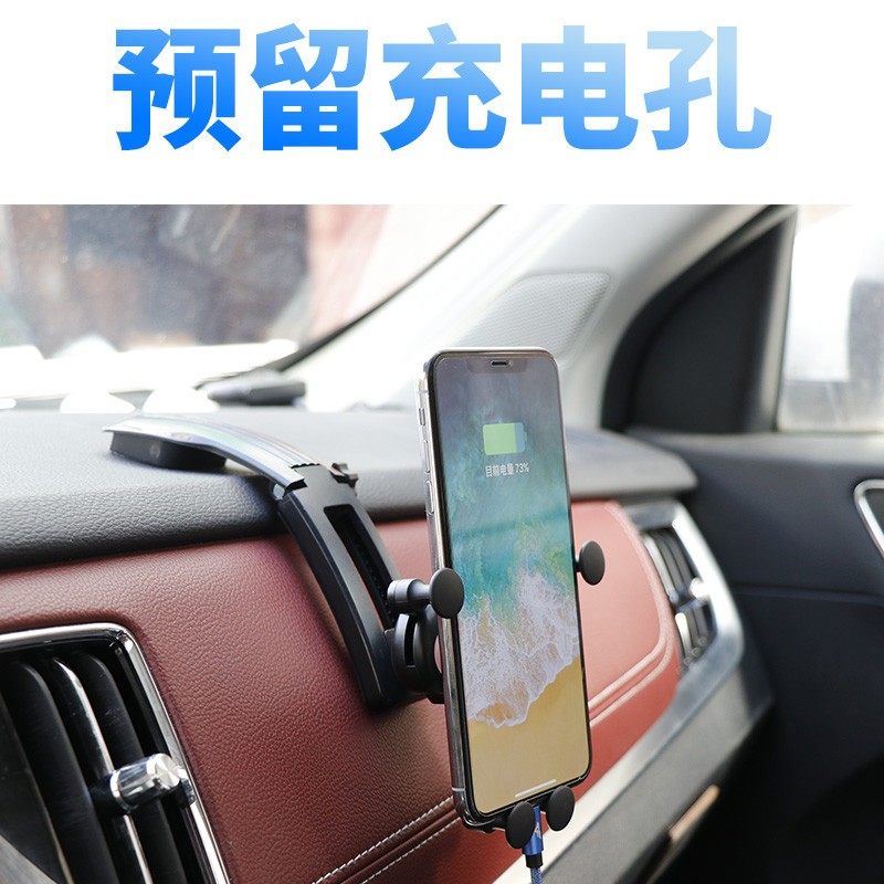 极速不挡视线g汽车手机支架车载车用导航支架可爱多功能女卡通重