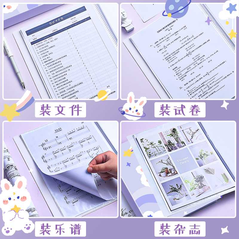 极速试卷夹文g件夹A4资料册收纳册透明插页活页试卷收纳袋小学生