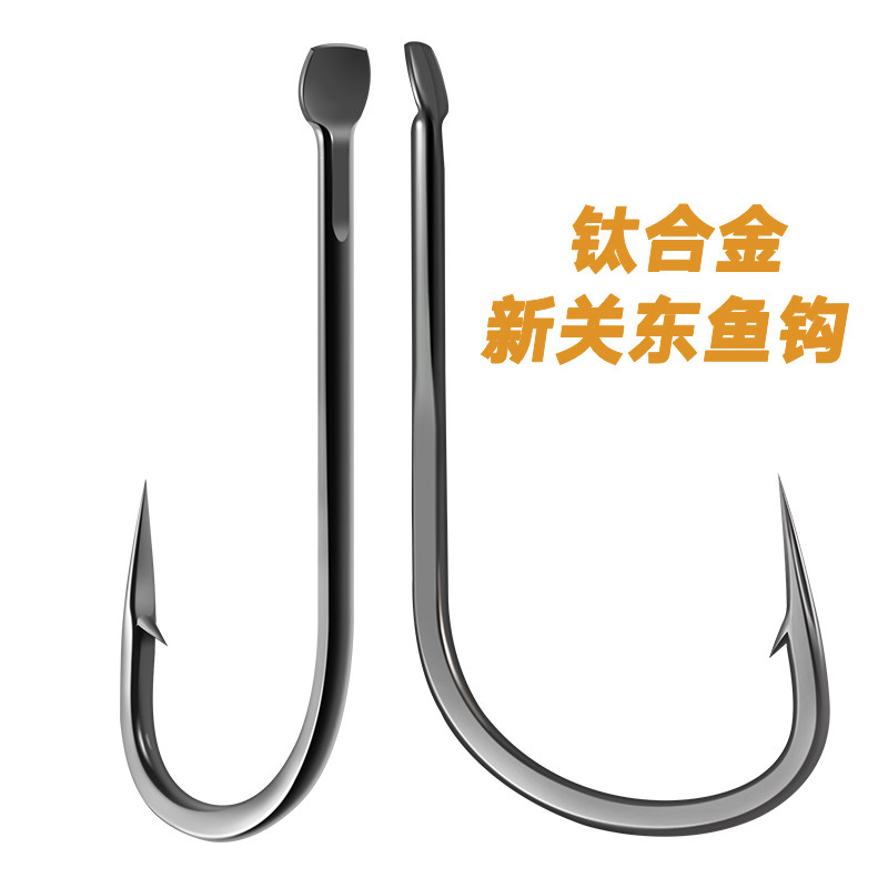 新品钛合金双水槽有无刺新关东高碳钢黑坑竞N技飞磕鲫鲤鱼钩钓针