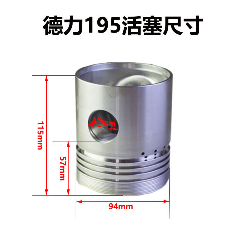 极速德力190 195柴油机四x配套德力牌水冷单缸立式柴油机四配套六