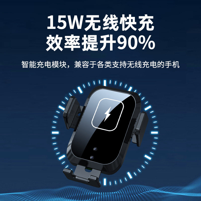 极速2021新款车载手机支架带无线充F电器快充苹果自动感应仪表台