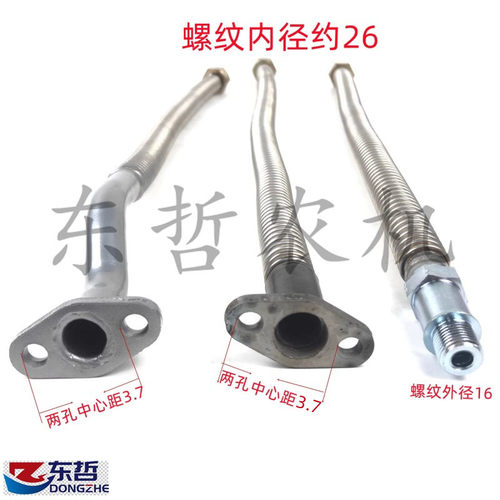 极速东方红LR4105发动机增压器回油管带扣带盘Q定型拖拉机增压器