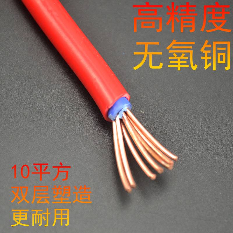 极速1.5/2.i5/4/6/10平方国标多股纯铜芯软线家用和谐电线电缆