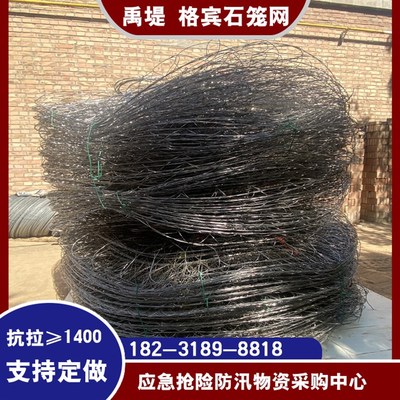 极速防汛抢险合金钢丝网兜填海抛石E钢丝石笼兜防汛抛石柔性集装