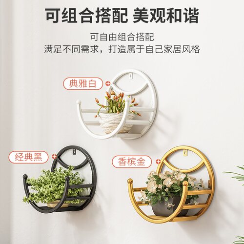 新品墙上壁挂花架客厅阳台铁艺花A盆架绿萝多肉室内户外植物花盆