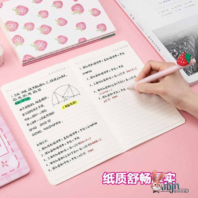 极速线装Ac5办公记事本中学生课堂笔记本少女心小学生幼儿书写日